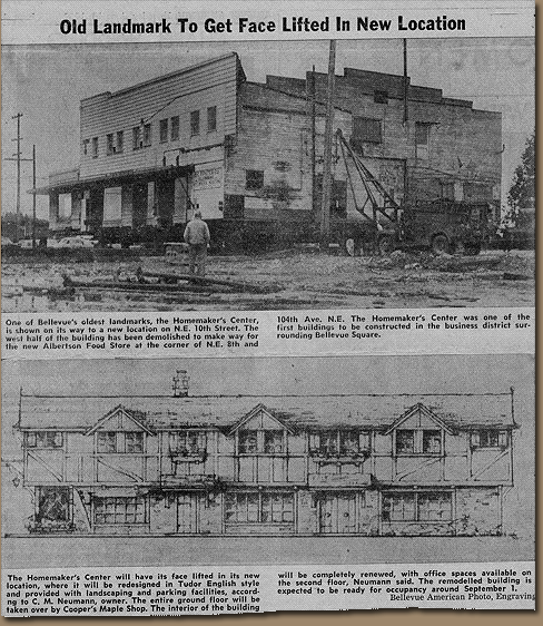 Old Landmark